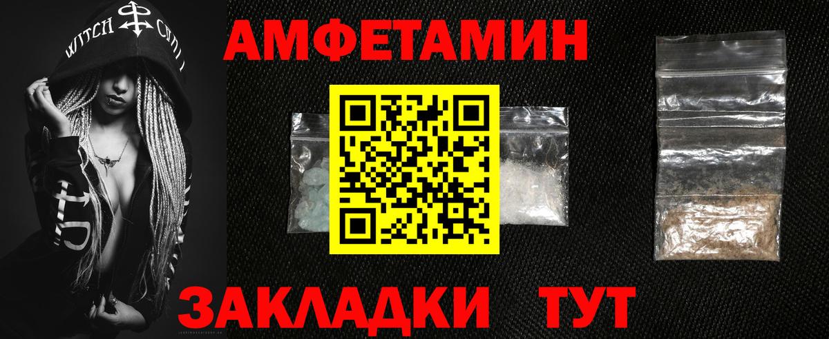 Amphetamine 97% Маркс