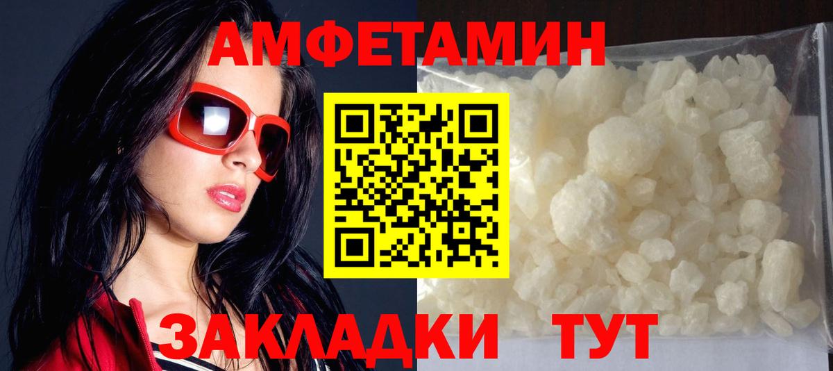 АМФ  АМФ 97%  Вход с VPN  Маркс 
