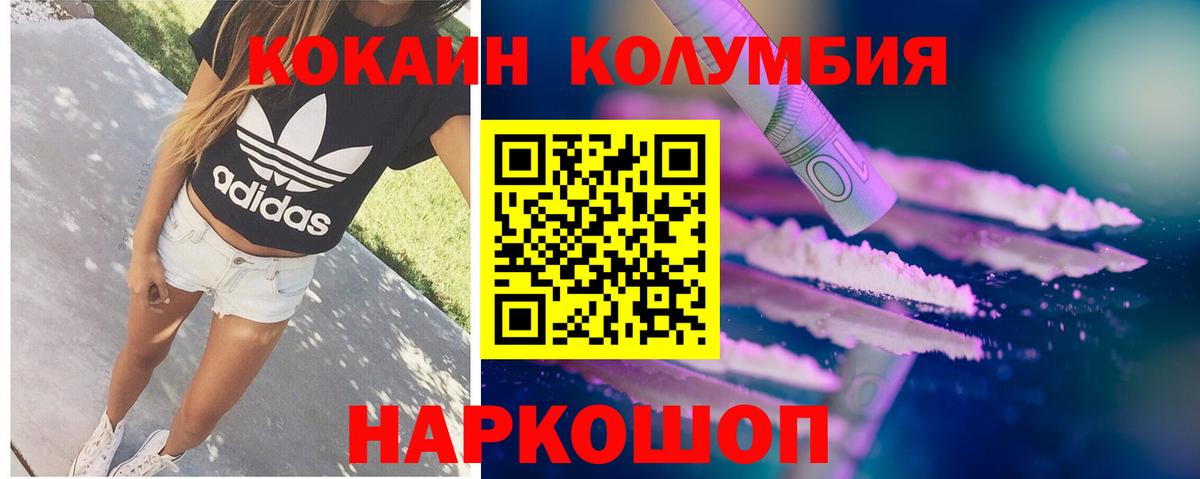 COCAIN Эквадор Маркс