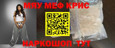 крисы Заволжье