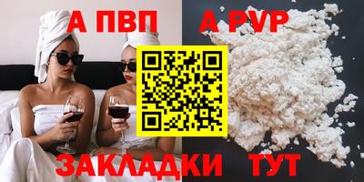 крисы Заволжье