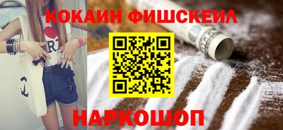 мяу мяу кристалл Заводоуковск