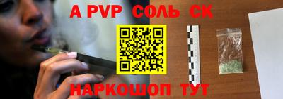 мяу мяу кристалл Заводоуковск