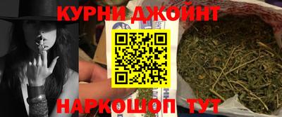 мяу мяу кристалл Заводоуковск