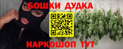мяу мяу кристалл Заводоуковск