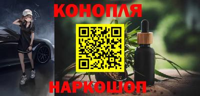 мяу мяу кристалл Заводоуковск