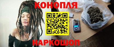 мяу мяу кристалл Заводоуковск