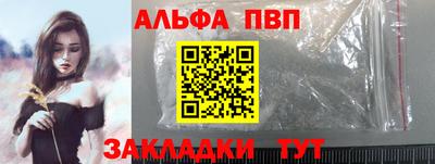 мяу мяу кристалл Заводоуковск