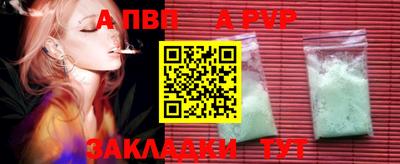 крисы Заволжье