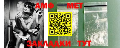 амф Жуковский
