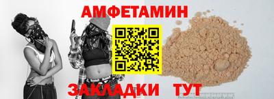 амф Жуковский