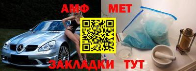 мяу мяу кристалл Заводоуковск