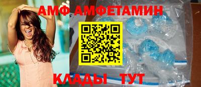 амф Жуковский