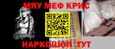 крисы Заволжье