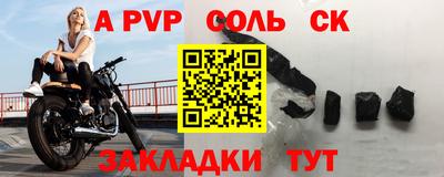 крисы Заволжье