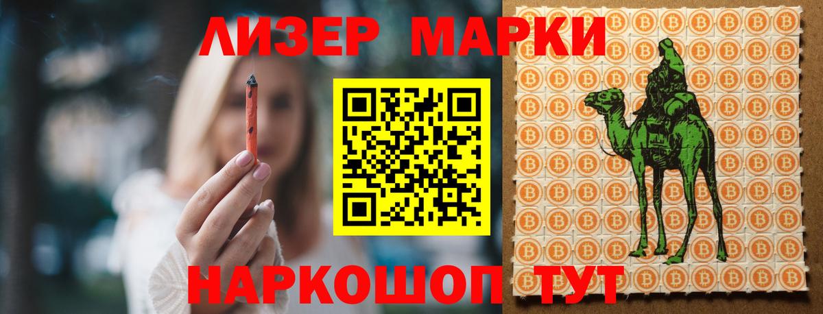 ссылка на мегу вход  Вход с VPN  Маркс  ЛСД экстази кислота  Лсд 25 экстази кислота 