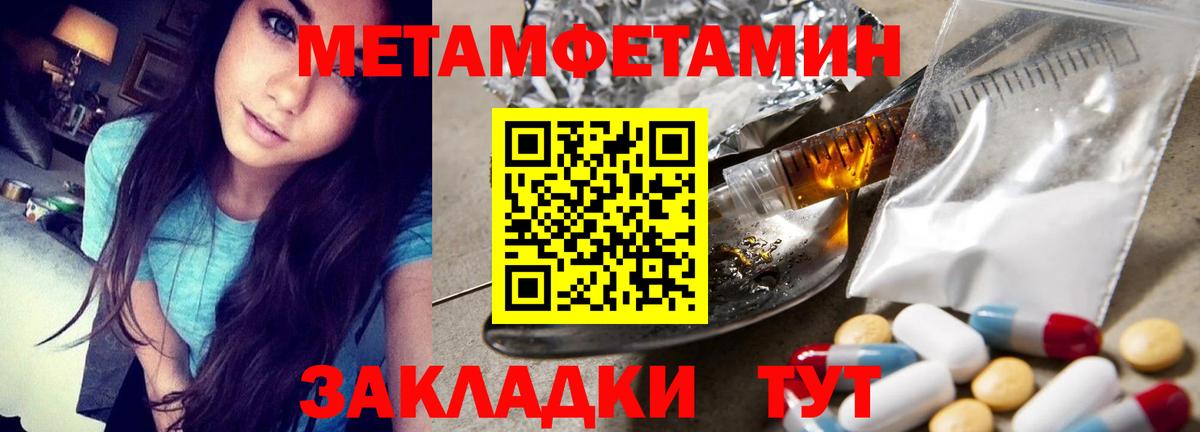 МЕТАМФЕТАМИН витя  МЕТАМФЕТАМИН витя  Маркс  Вход с VPN 