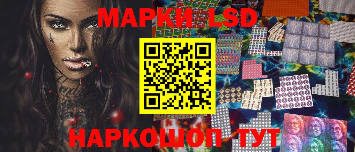 Марки 25I-NBOMe 1,5мг  Наркотические марки  где продают   Вход с VPN  Маркс 
