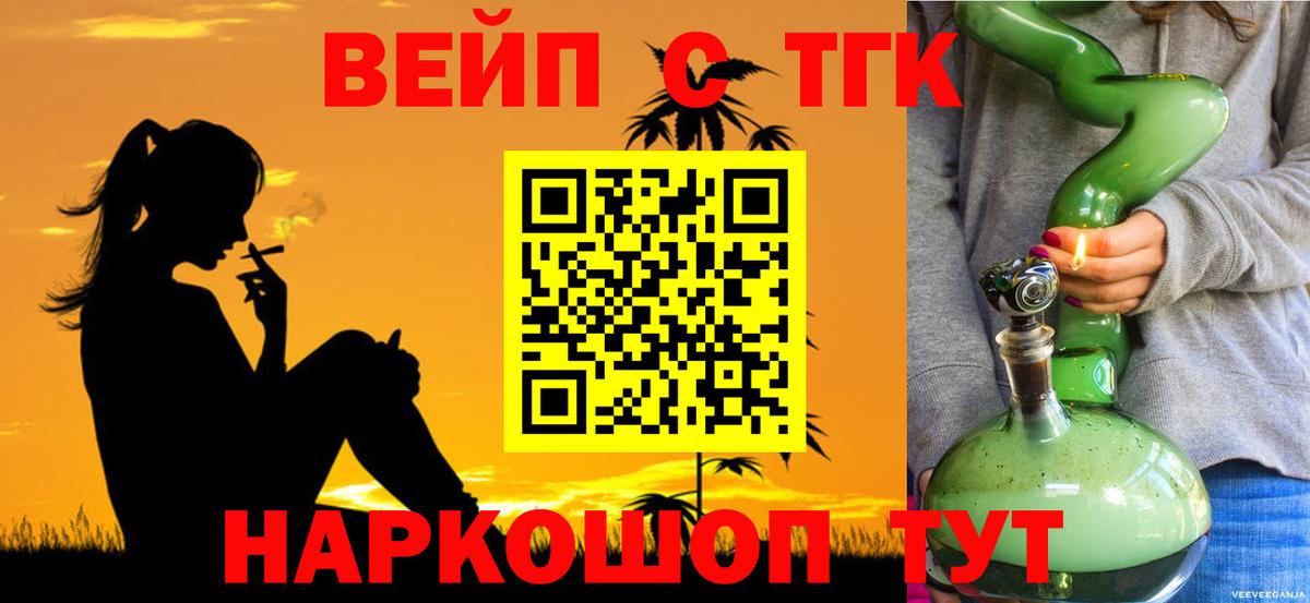 Дистиллят ТГК Wax Маркс