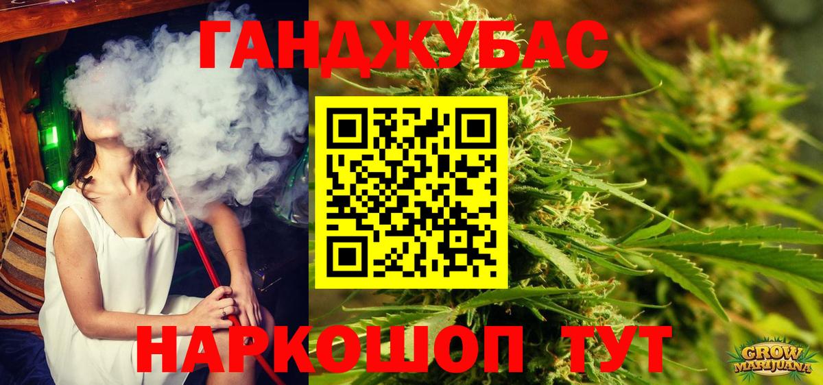 Конопля ГИДРОПОН Маркс